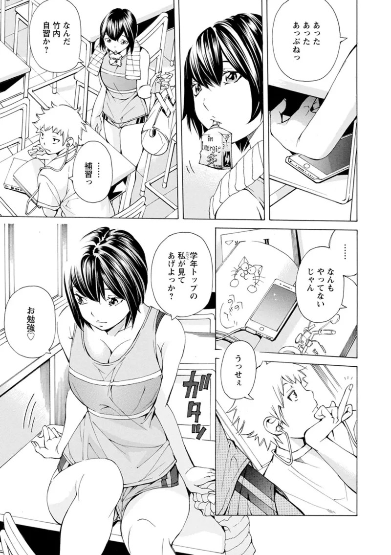 Page 147