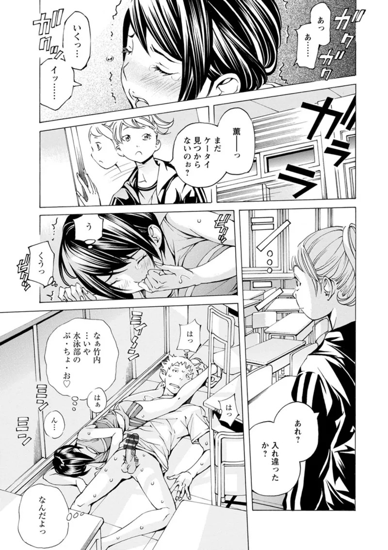 Page 155