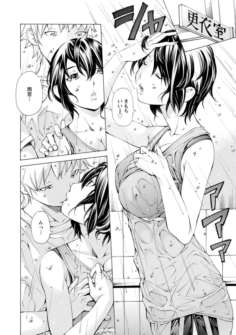 Page 156