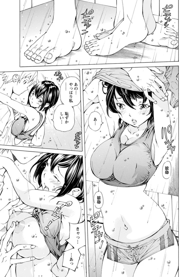 Page 157