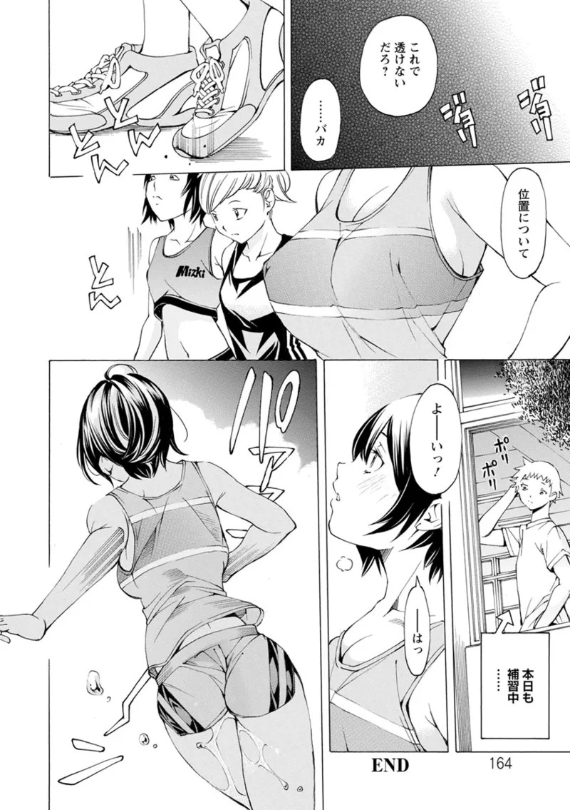 Page 164