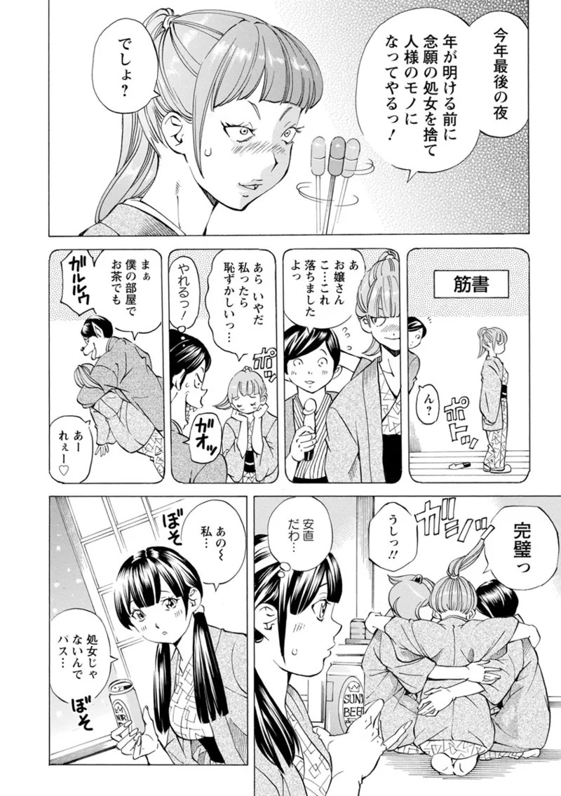 Page 166