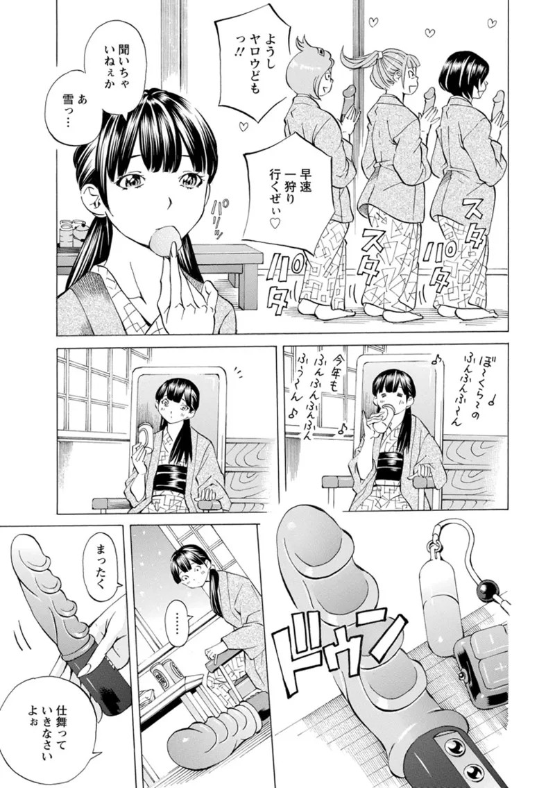 Page 167