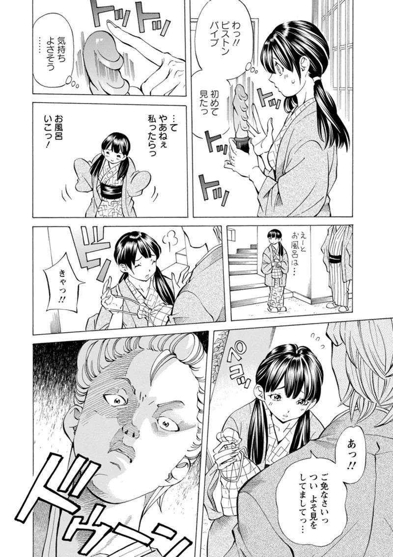 Page 168