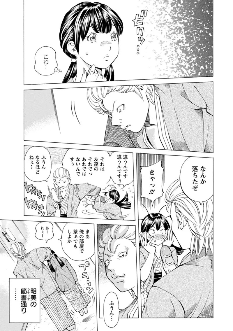 Page 169