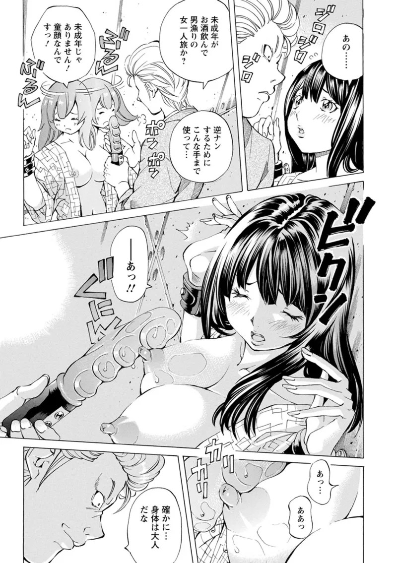 Page 171