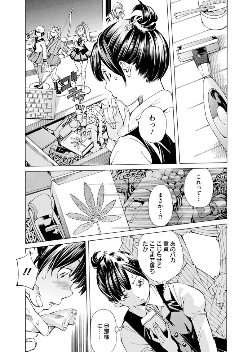 Page 185