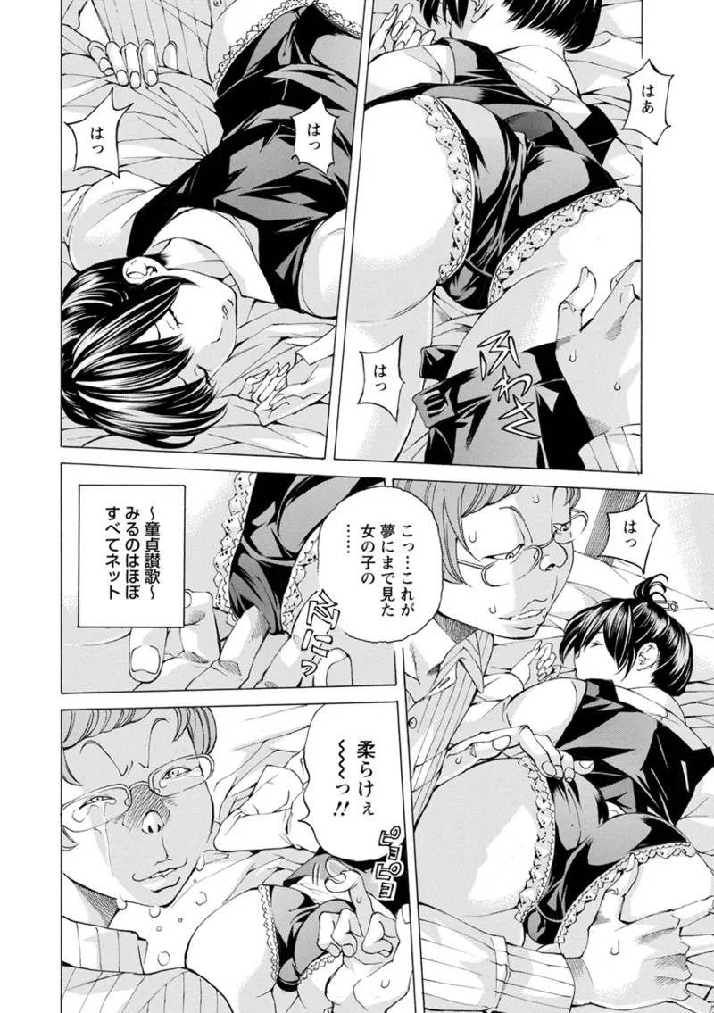 Page 188