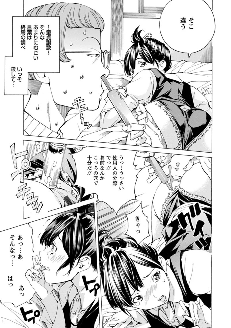 Page 191