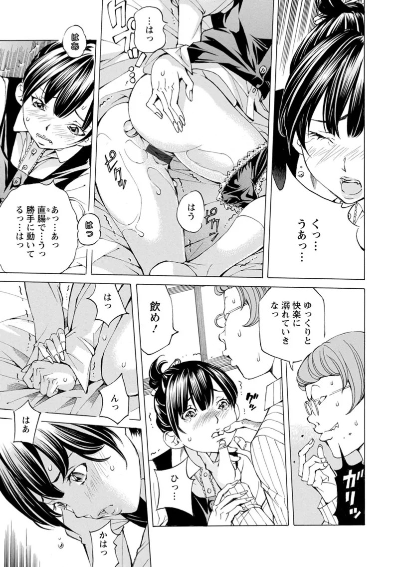 Page 193