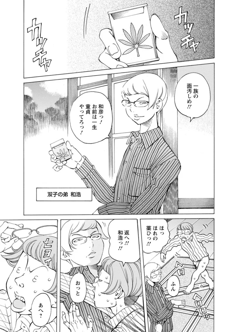 Page 203
