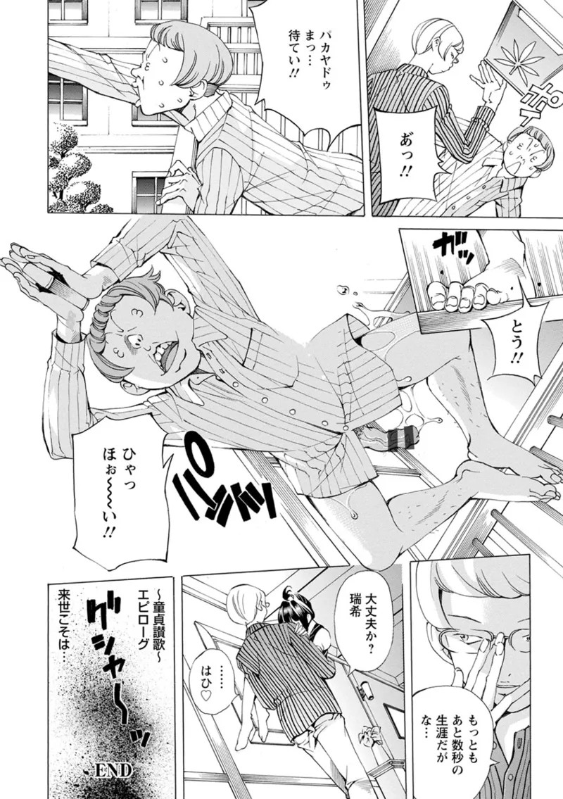 Page 204