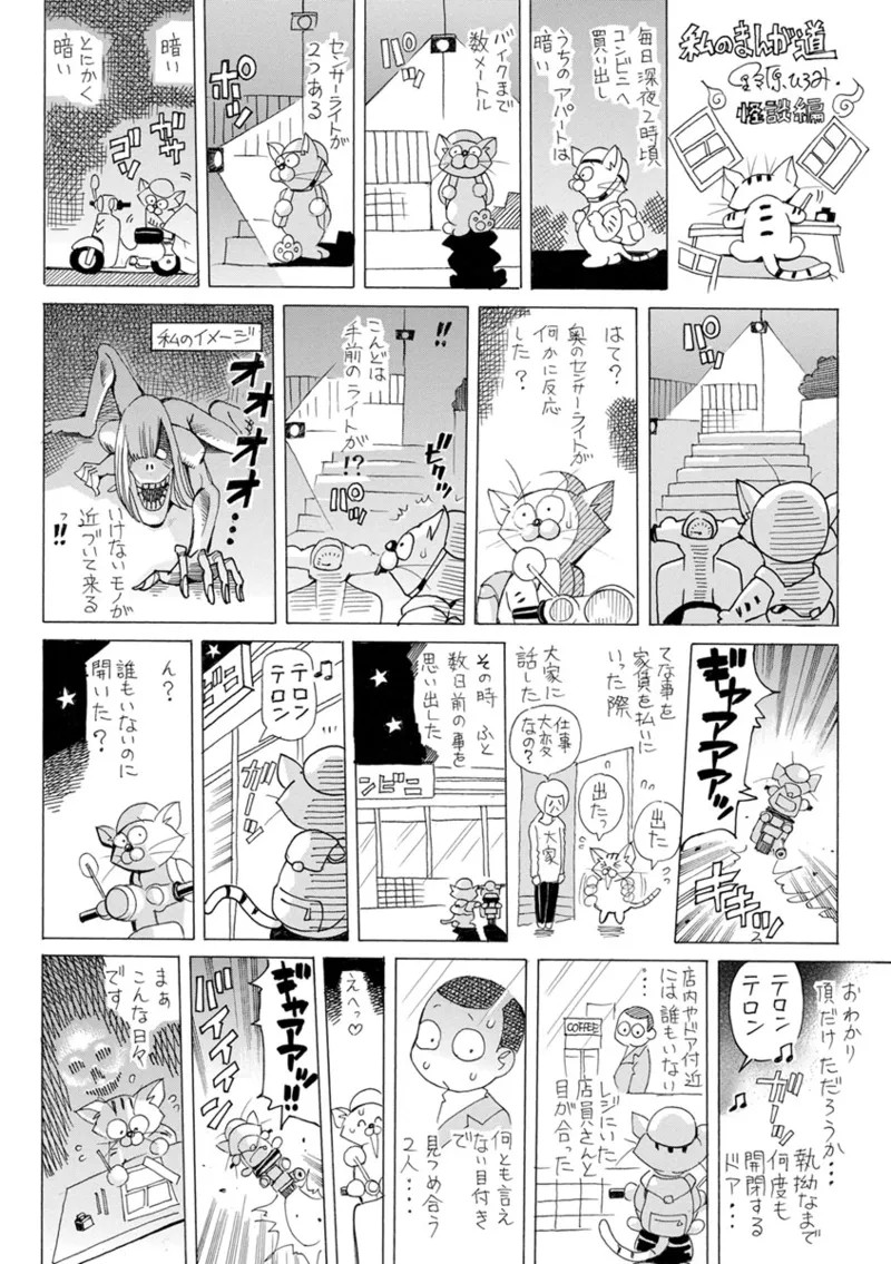 Page 206