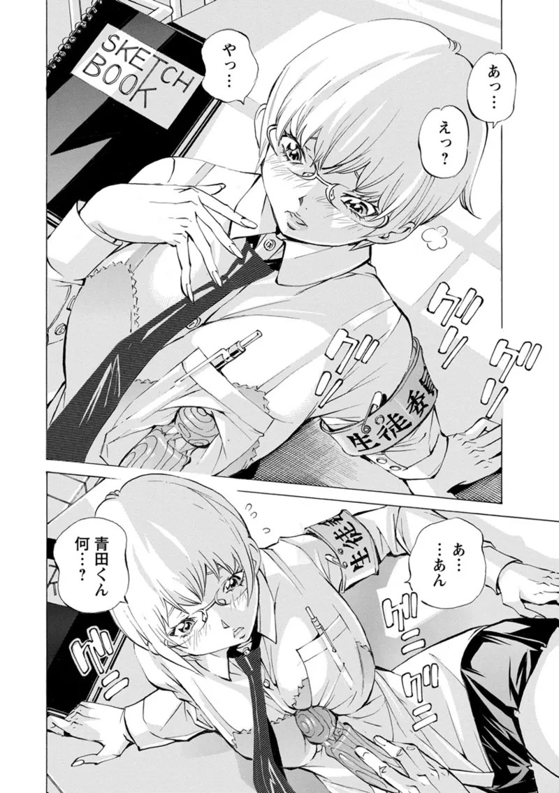 Page 52