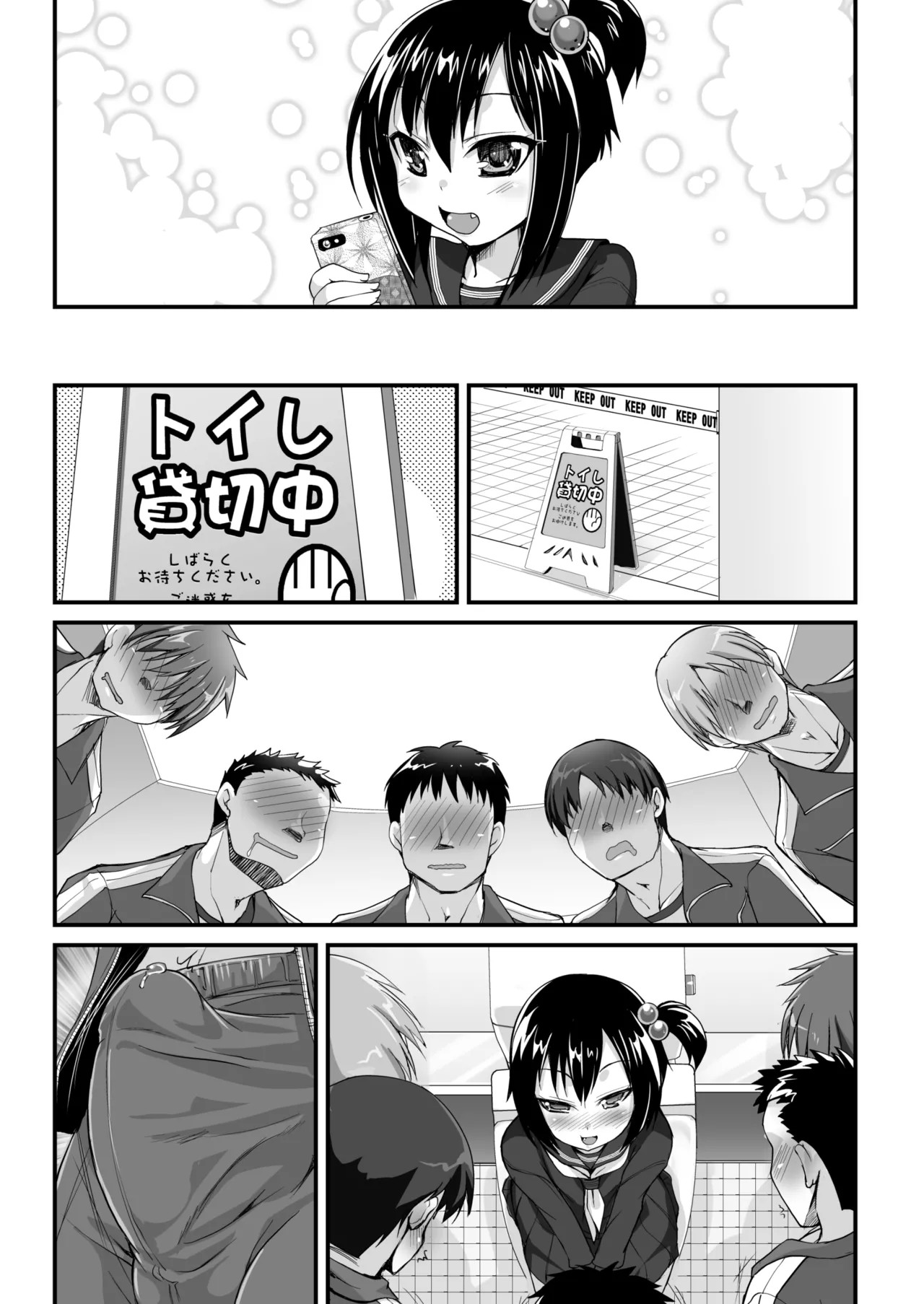 Page 32