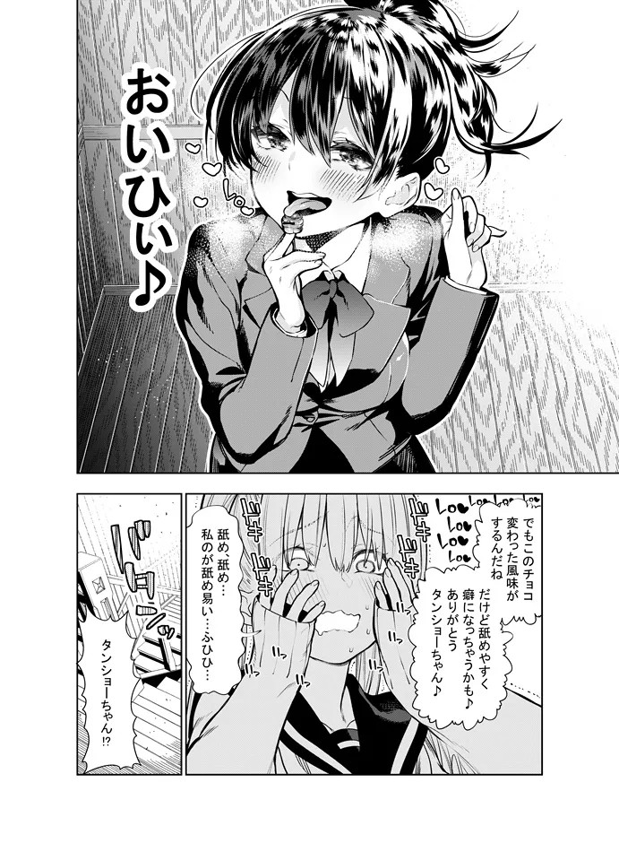 Page 68