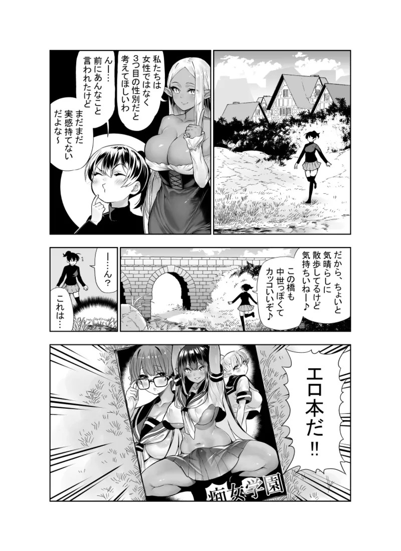 Page 81