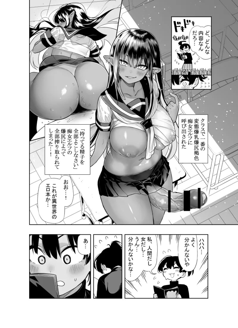 Page 82