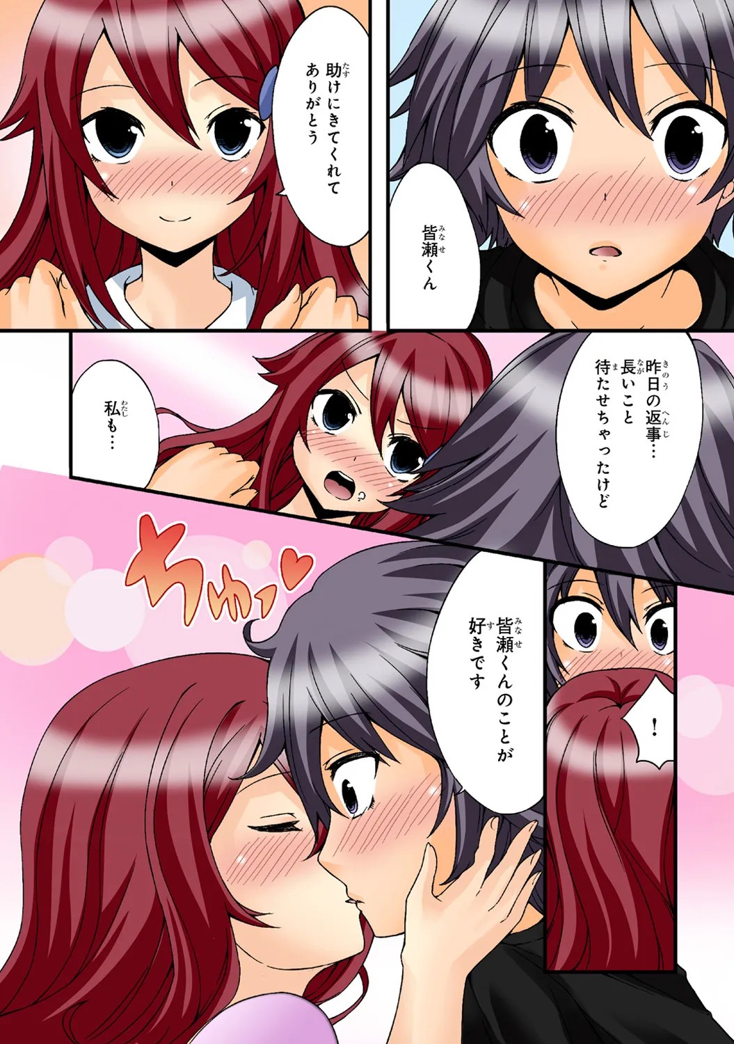 Page 100