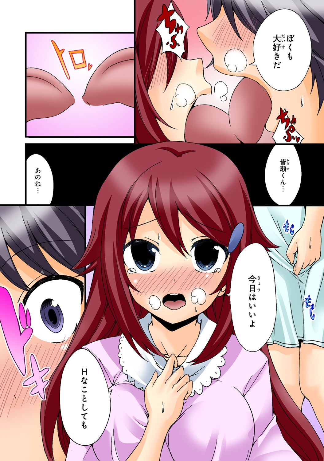 Page 101