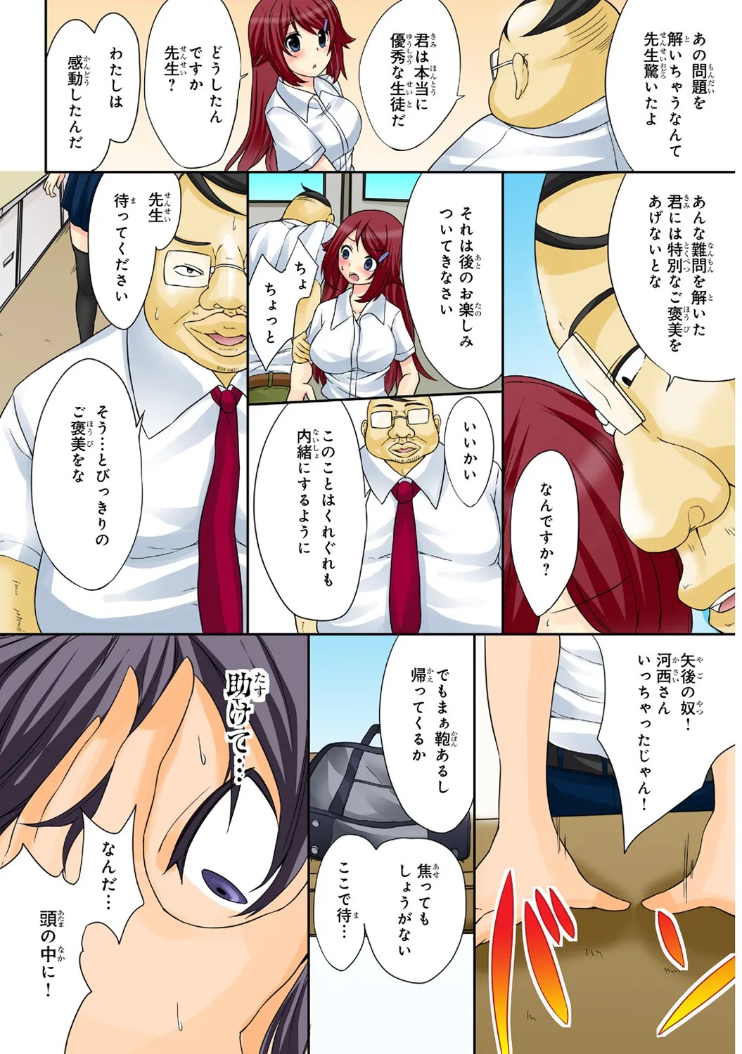 Page 21