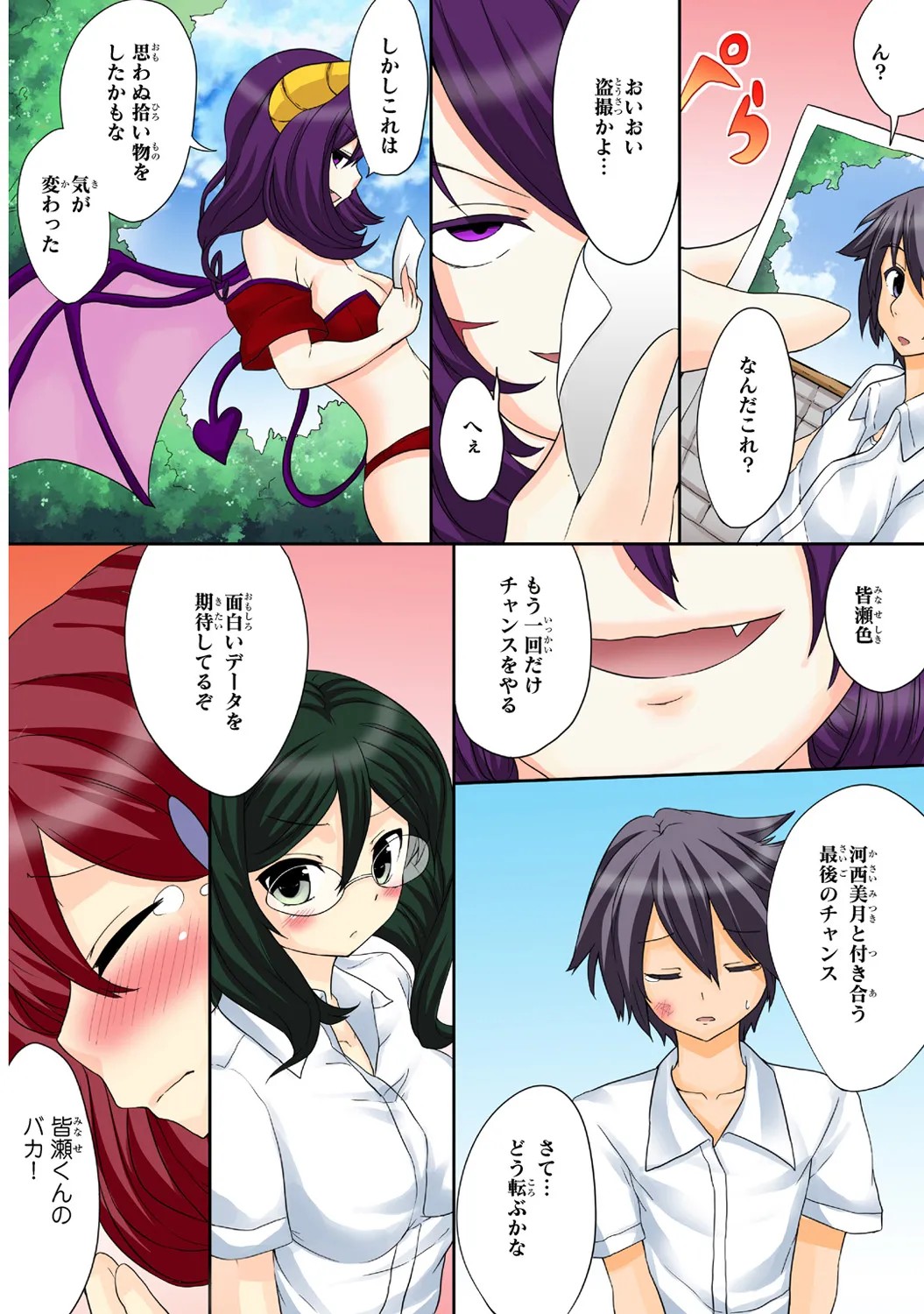 Page 34