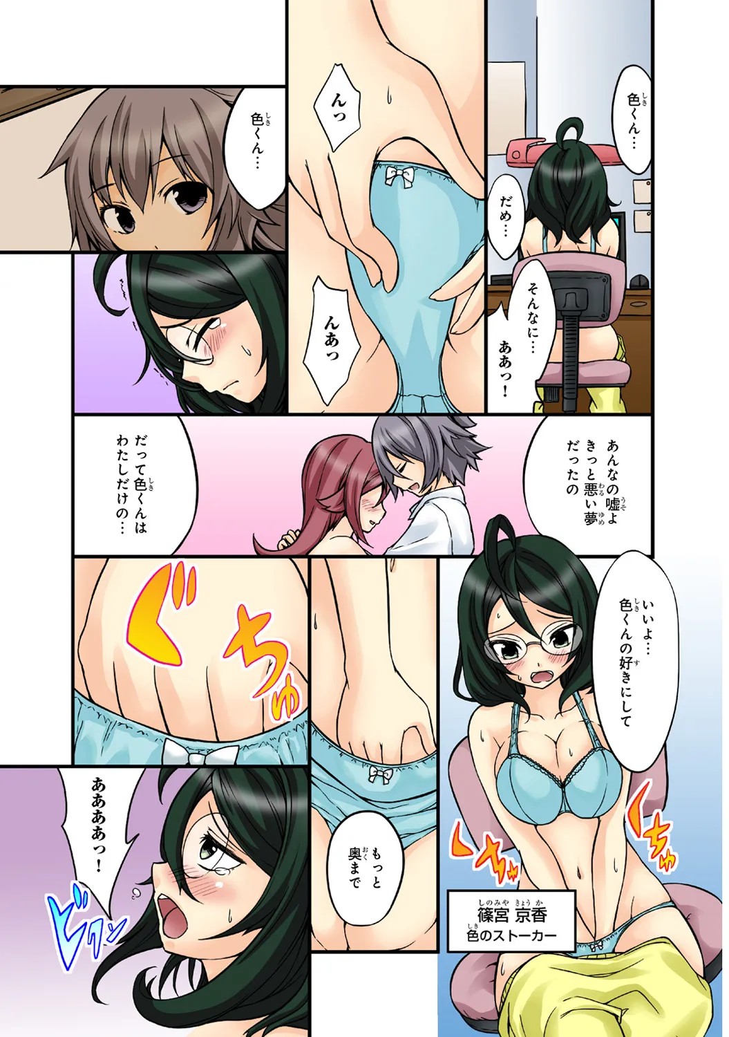 Page 37