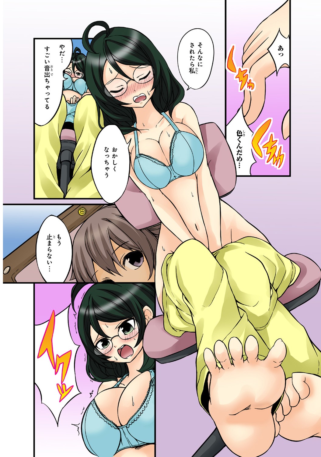 Page 38