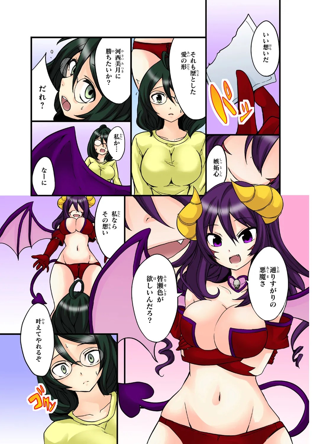 Page 43