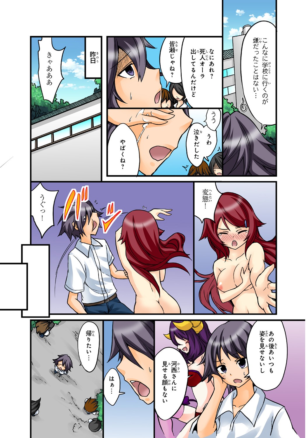 Page 45