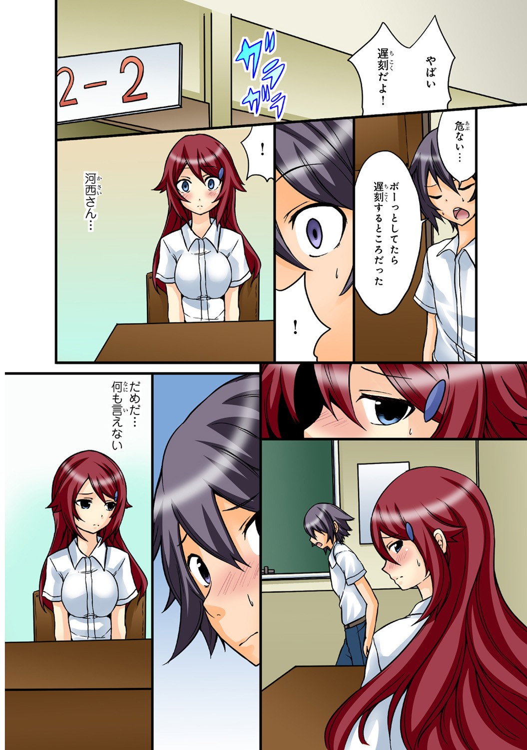 Page 46
