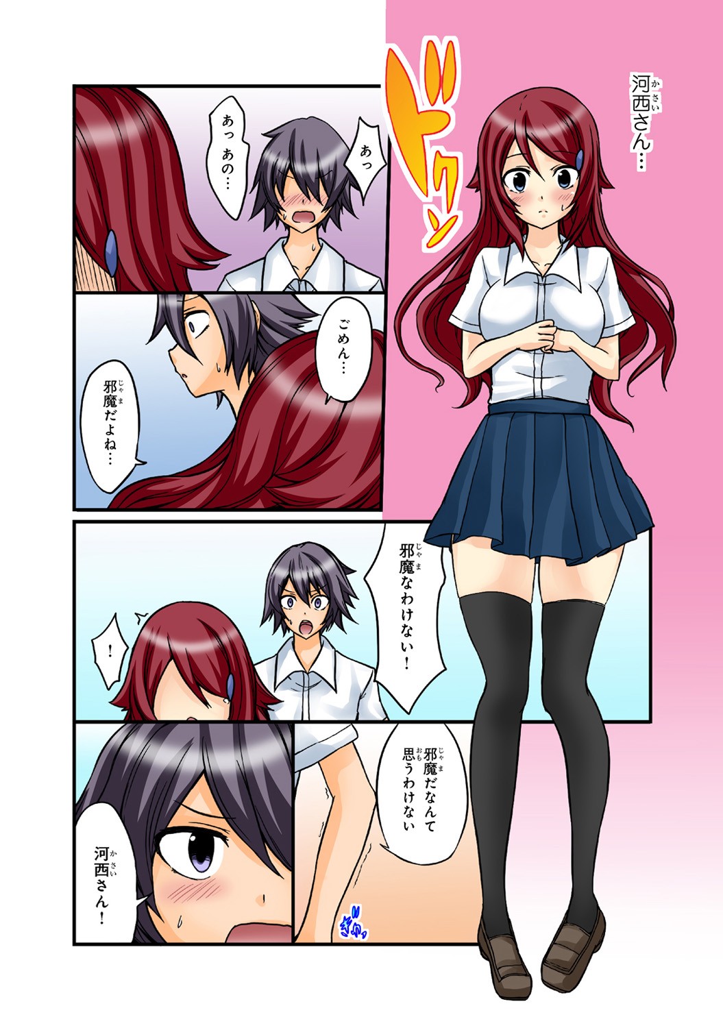 Page 48
