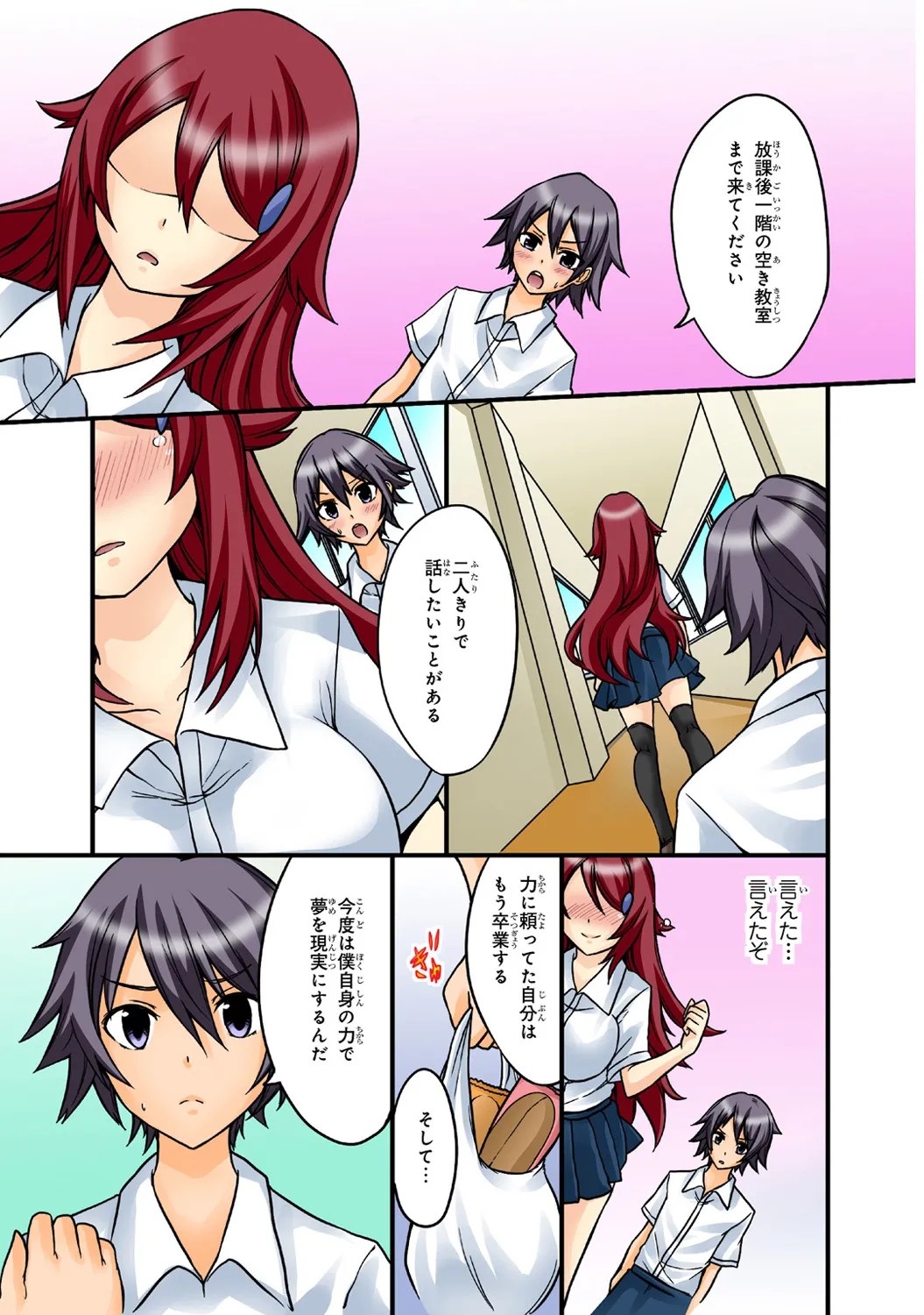 Page 49