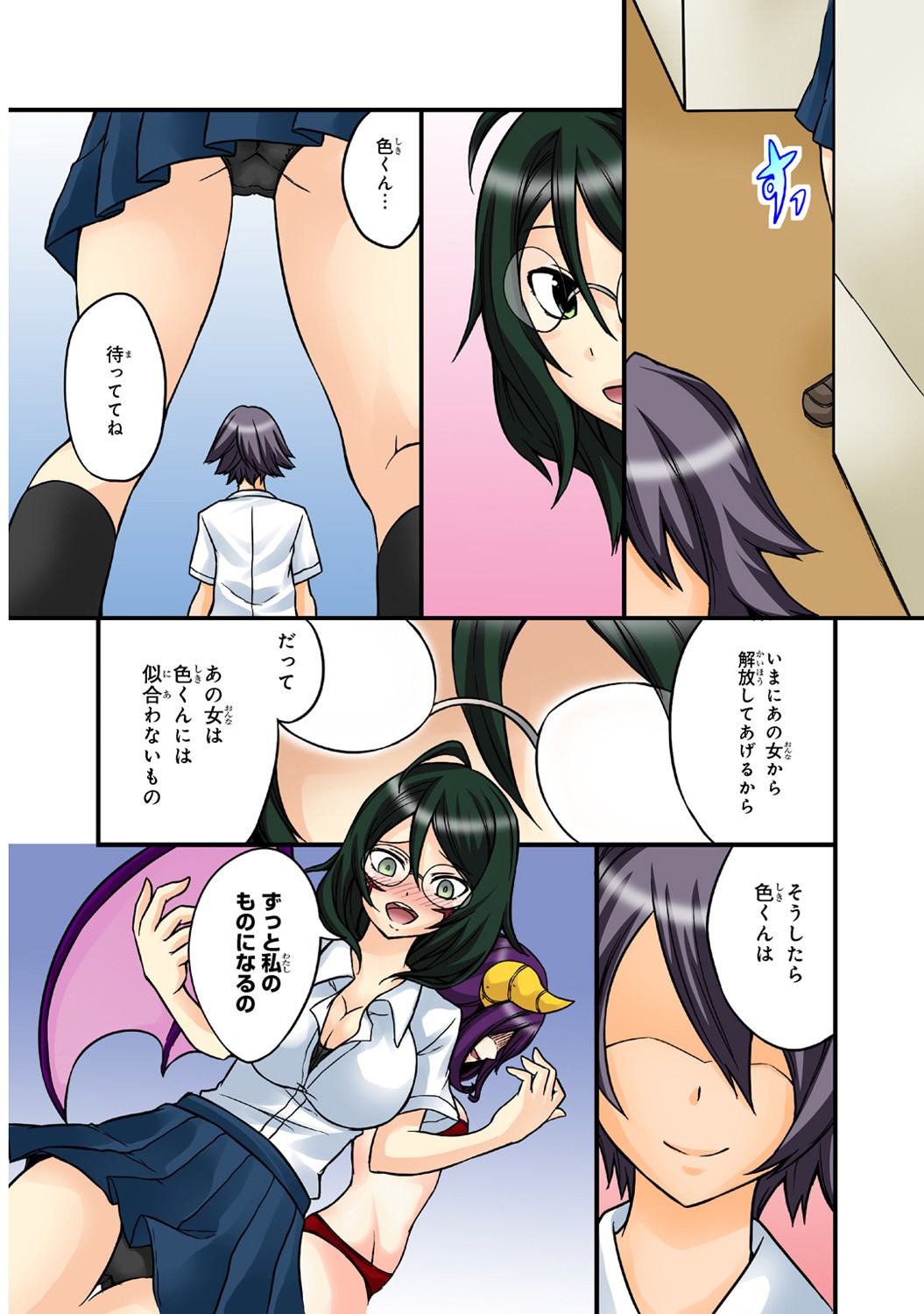 Page 50