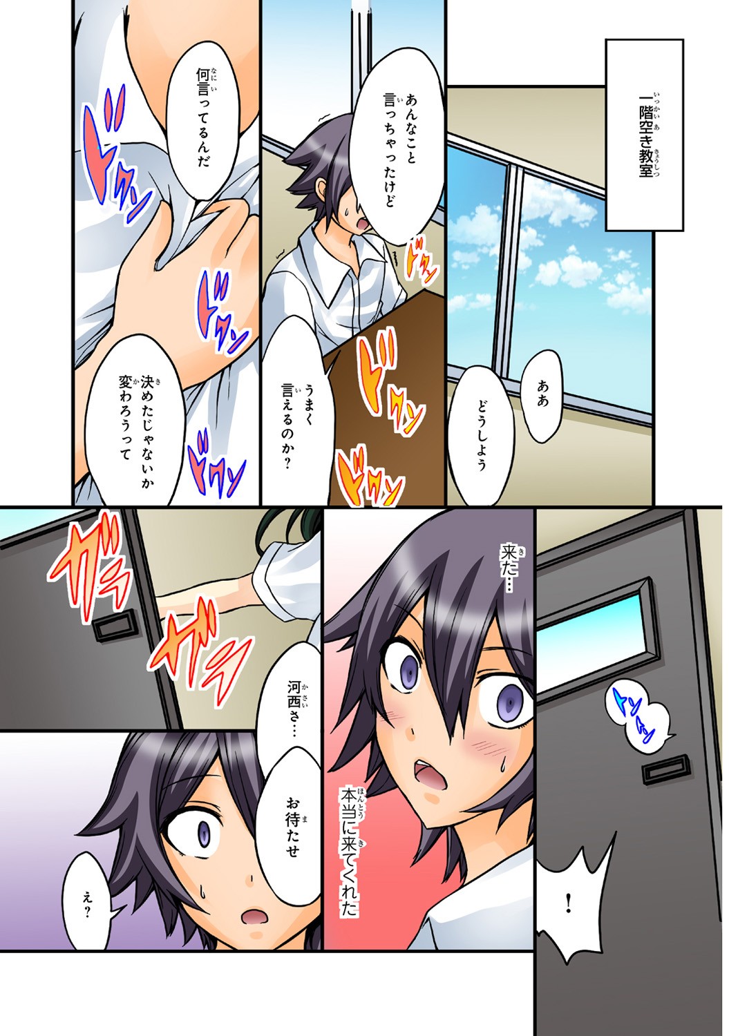 Page 51