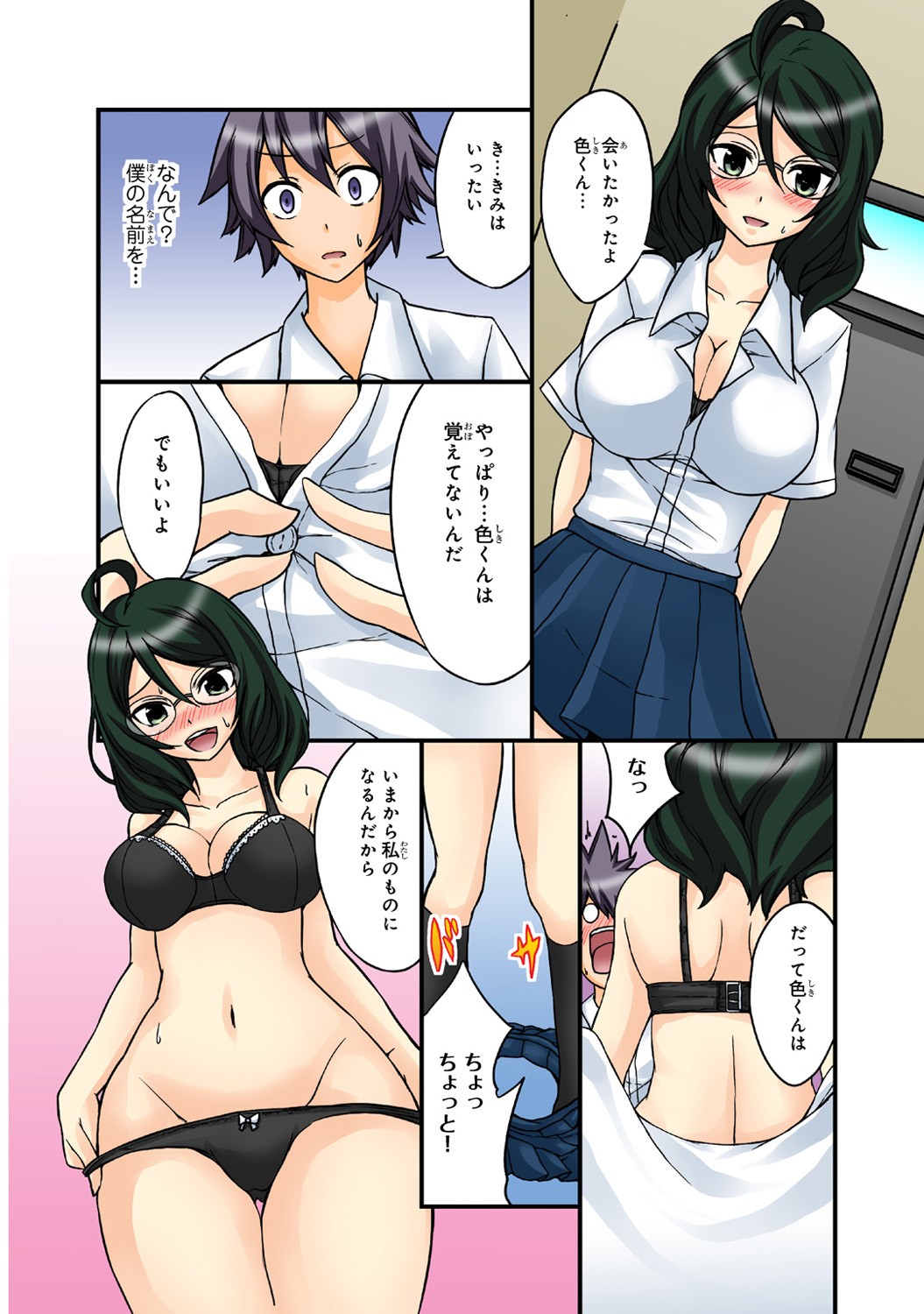 Page 52