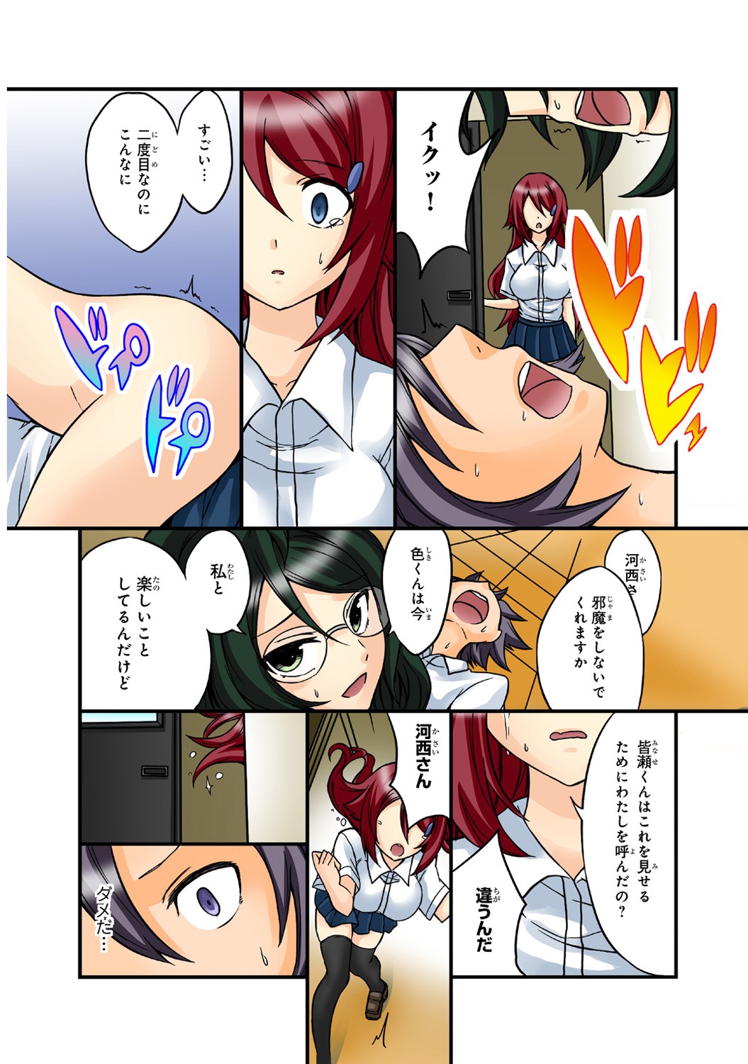 Page 58