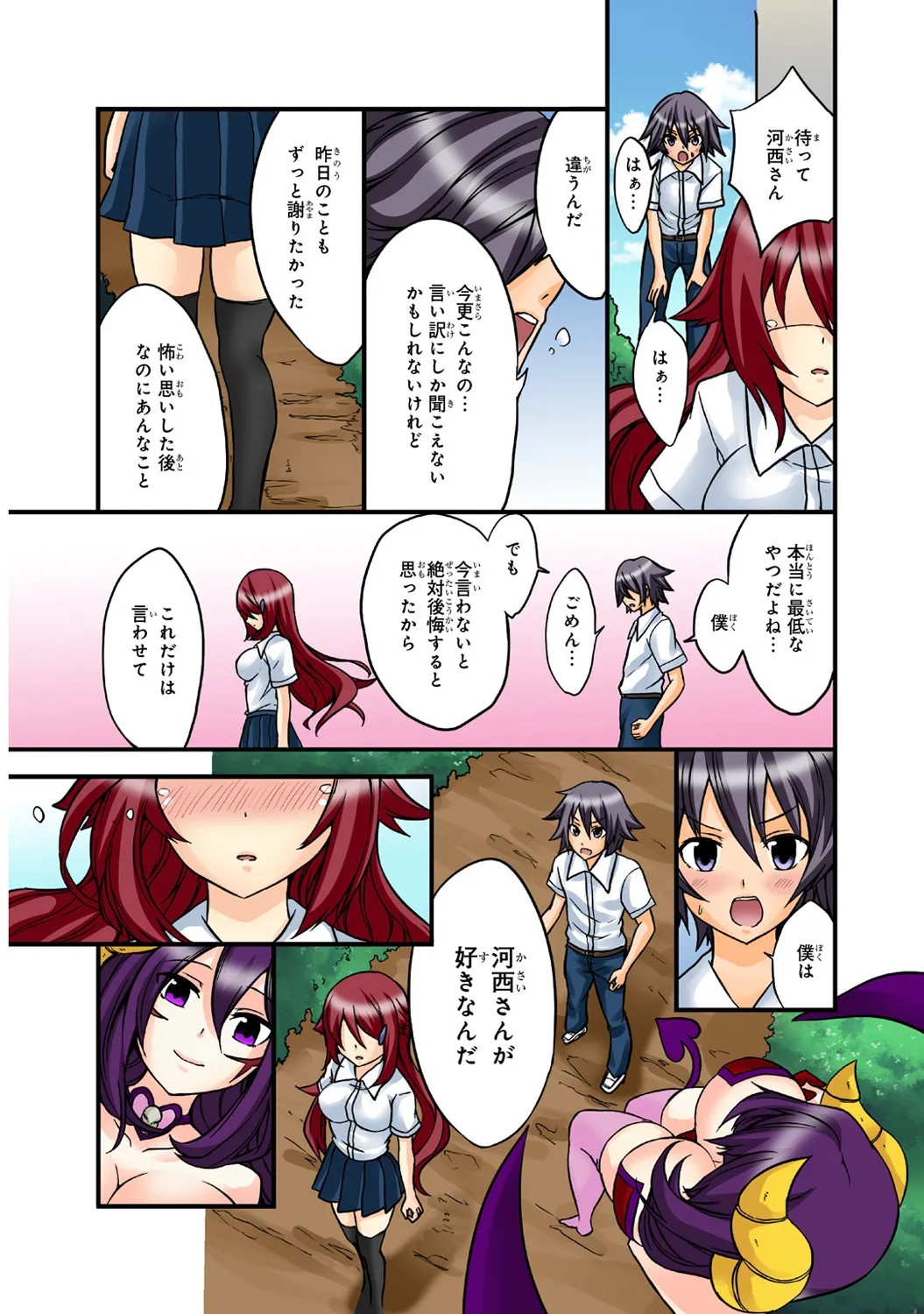 Page 60