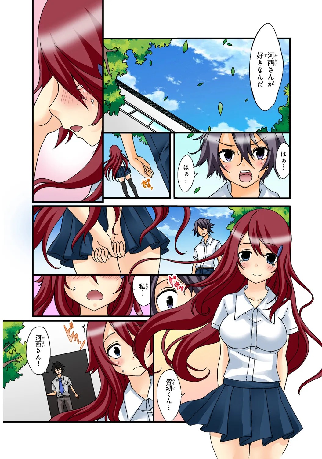 Page 62