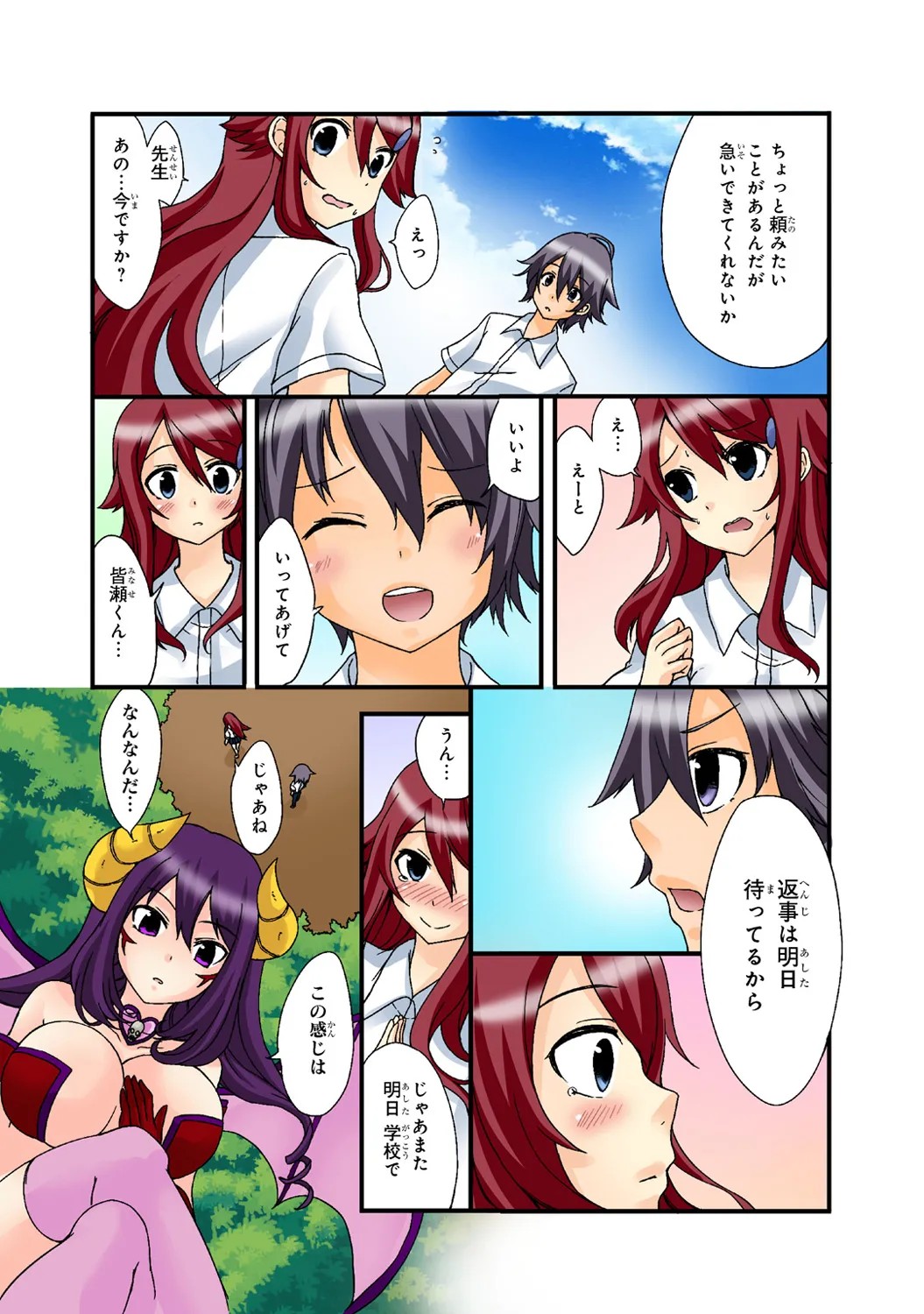 Page 63