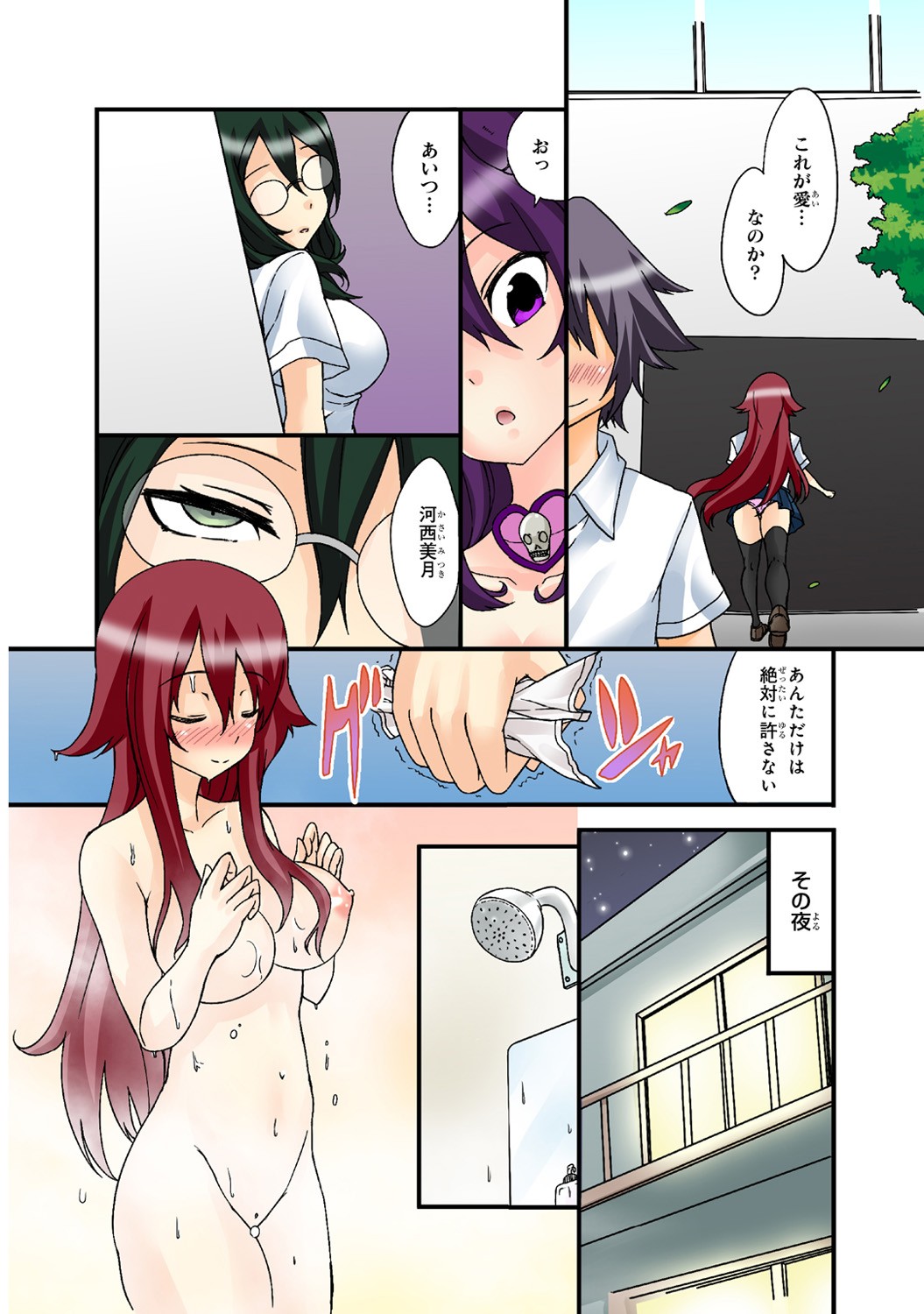 Page 64