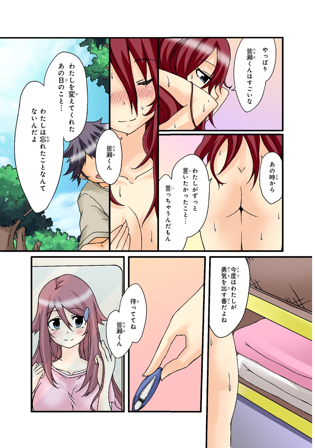 Page 65