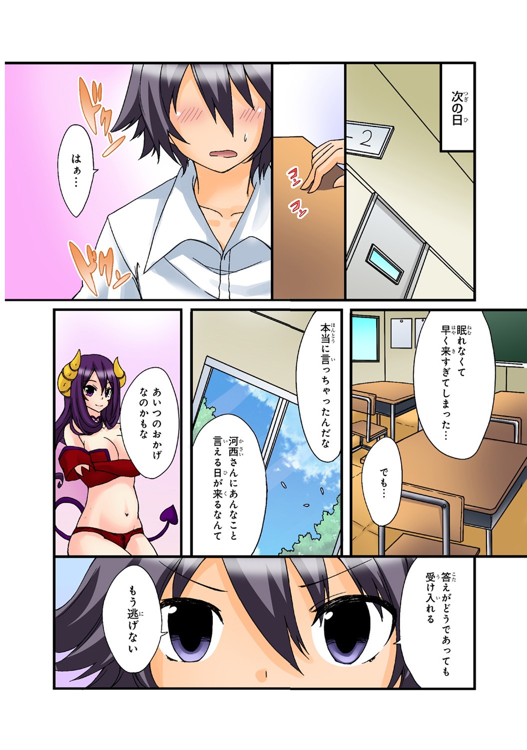 Page 66