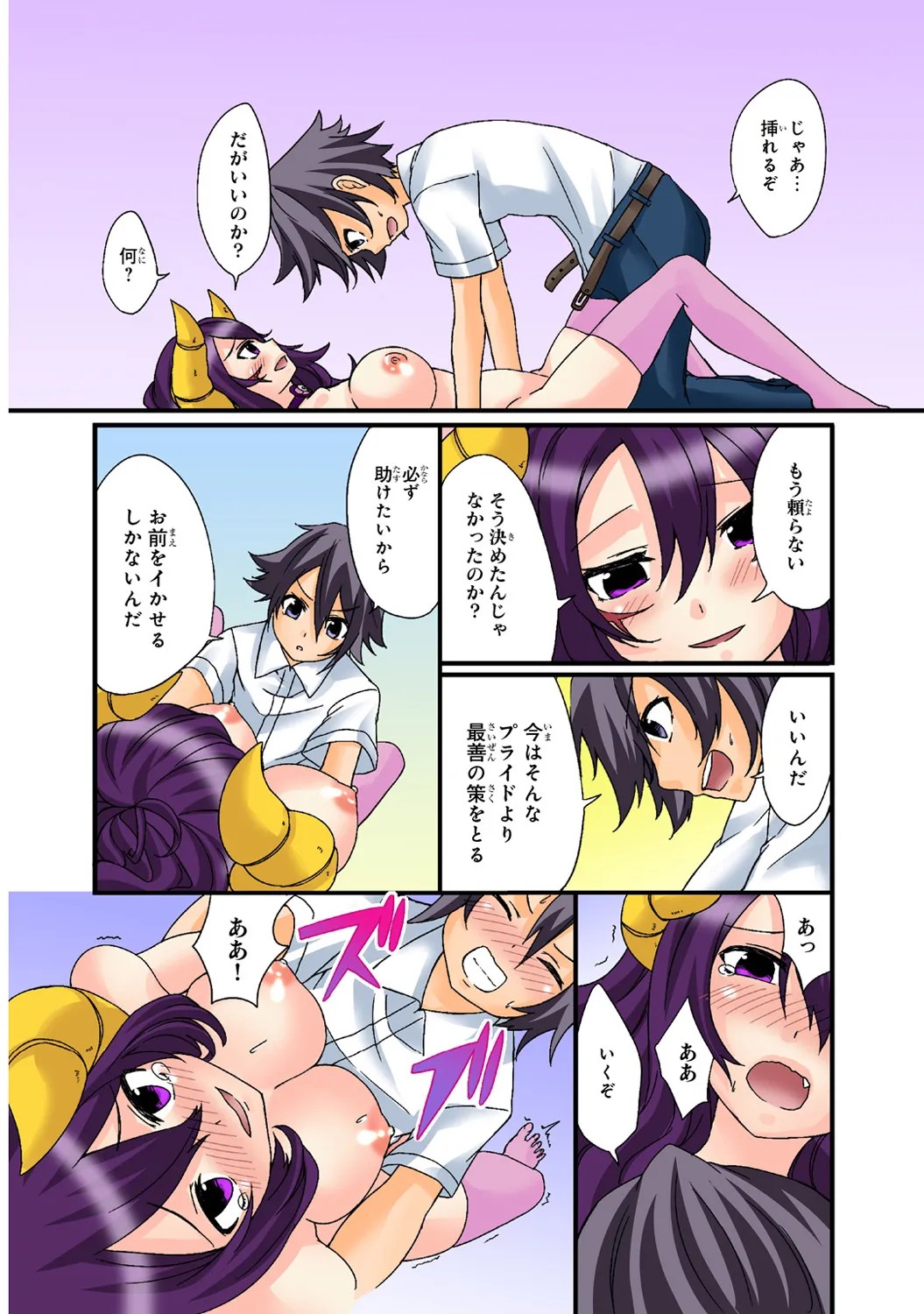 Page 72