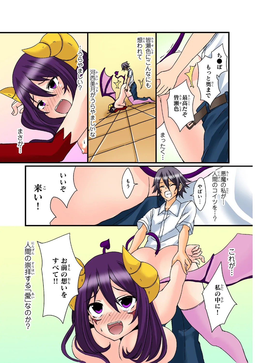 Page 75