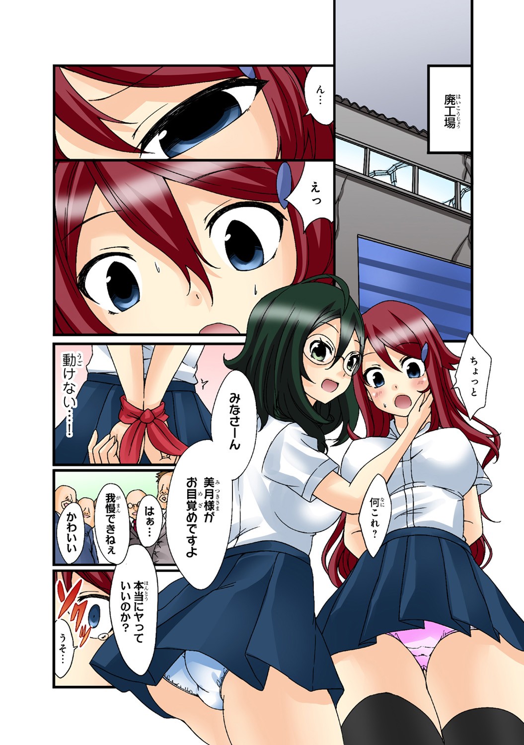 Page 78