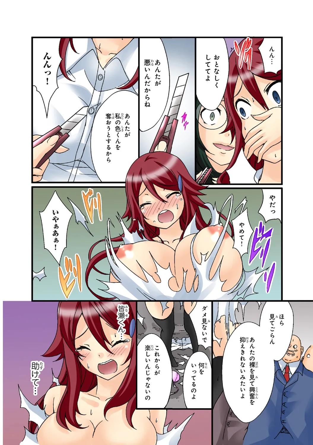 Page 80