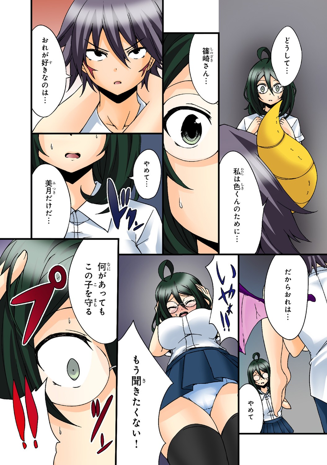 Page 90