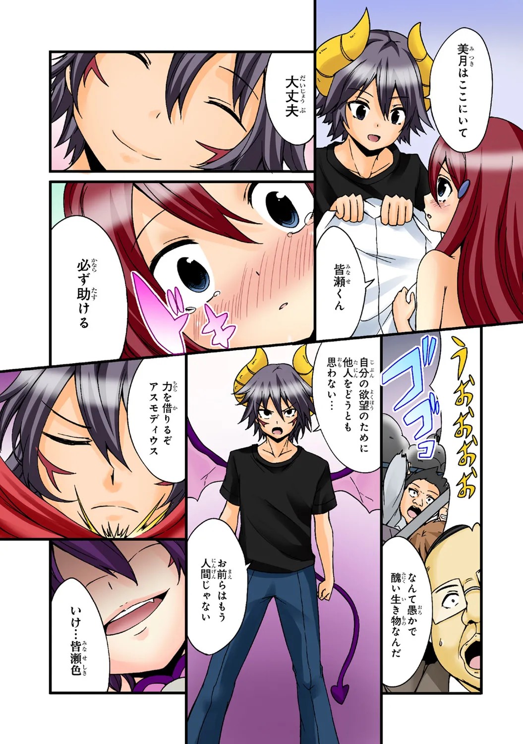 Page 92
