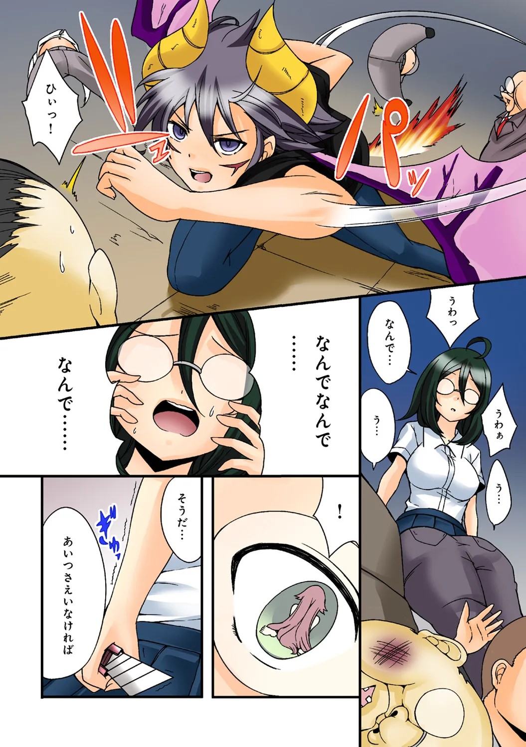 Page 93